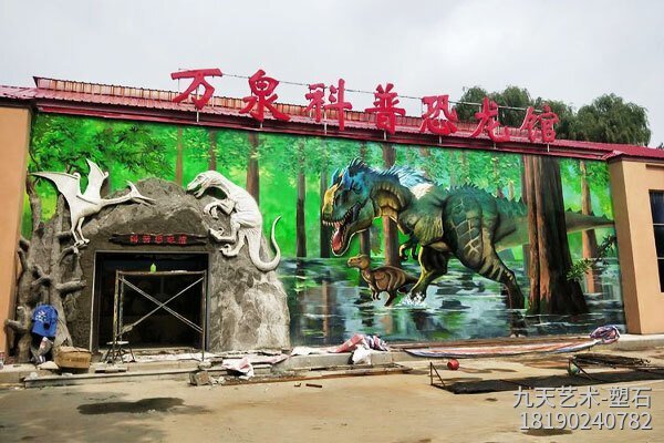 遼寧沈陽(yáng)塑石假山景觀(guān)制作-展館施工現場(chǎng)