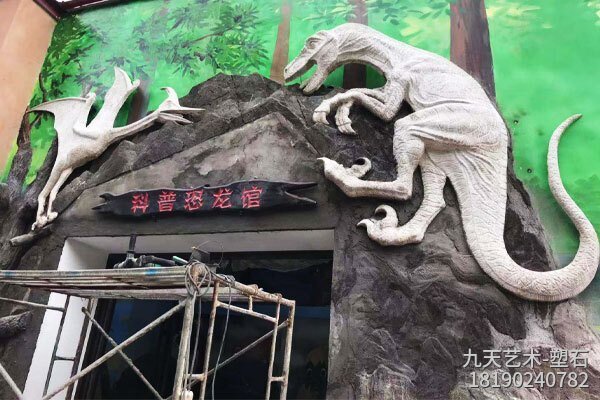 遼寧沈陽(yáng)塑石假山景觀(guān)制作-展館門(mén)頭制作