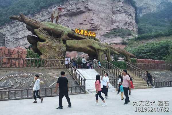 水泥直塑恐龍谷景區大門(mén)