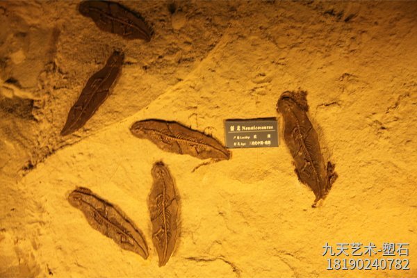 水泥仿真巖層細節