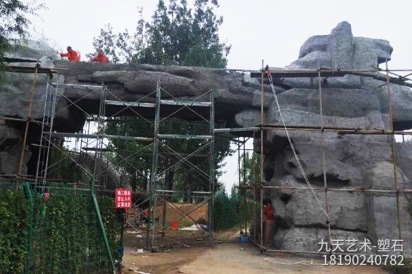 塑石假山大門(mén)景觀(guān)施工中