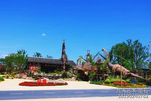 成都世界園藝博覽會(huì )自貢園