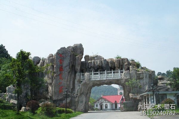 景區水泥假山入口大門(mén)