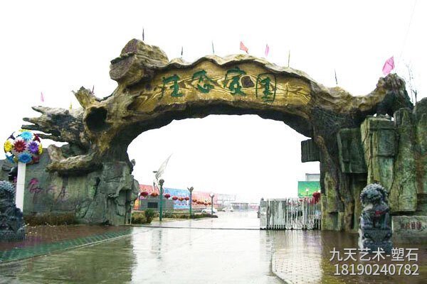 水泥仿真樹(shù)景觀(guān)大門(mén)