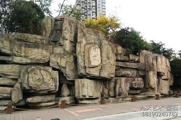 園林小區人工假山景觀(guān)