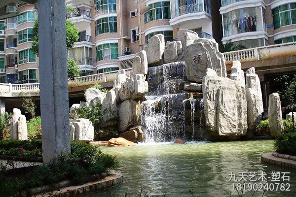 小區人造假山園林景觀(guān)