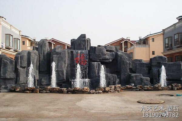 塑石假山噴泉景觀(guān)，參考價(jià)格：300元/平方米