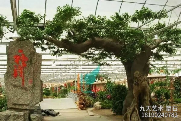 室內塑樹(shù)假樹(shù)生態(tài)景觀(guān)