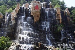 水泥假山人造瀑布景觀(guān)