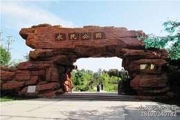 仿真樹(shù)和仿真假山應用