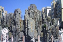 水泥塑石假山是如何著(zhù)色的?