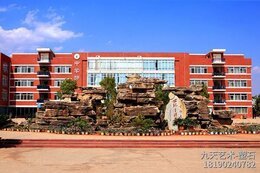 校園人造假山生態(tài)景觀(guān)