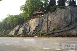 制作塑石假山需要多少錢(qián)