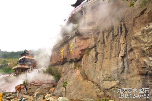 坡地景觀(guān)假山堡坎