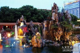 景觀(guān)假山人造噴泉景觀(guān)