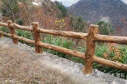 低碳環(huán)保節能的水泥仿木護欄