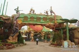 游樂(lè )園人工假山景觀(guān)大門(mén)
