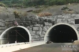 旅游景區假山景觀(guān)打造技術(shù)要點(diǎn)