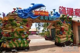 游樂(lè )園仿真假山景觀(guān)大門(mén)