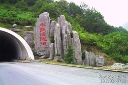 假山土山的景觀(guān)特點(diǎn)