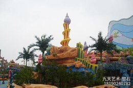 樂(lè )園卡通塑石水泥假山