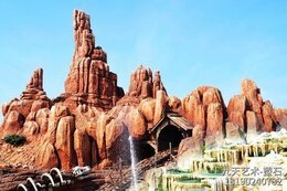 游樂(lè )園激流勇進(jìn)假山
